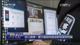 建德信息化建設(shè)成就獲央視聚焦，軟硬件協(xié)同賦能城市智慧轉(zhuǎn)型