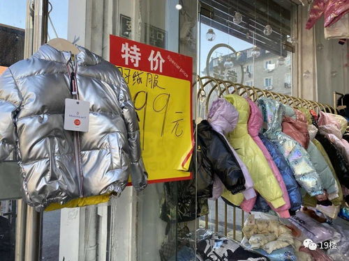 杭州這個“服裝村”，藏著四季青檔口的工廠直營店，毛衣20羽絨服50，價格便宜一半還能試穿